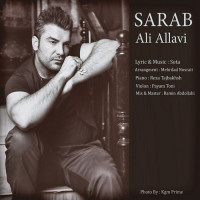 Ali Alavi - Sarab