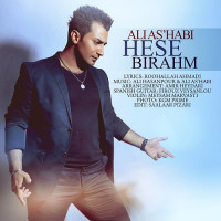 Ali Ashabi - Hese Birahm