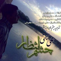 Ali Behjati - Cheshm Entezar