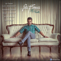 Ali Fatemi - To Nisti
