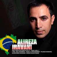 Alireza Iravani - Teame Melli