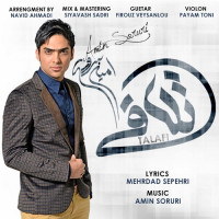 Amin Soroori - Talafi