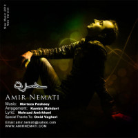 Amir Nemati - Hasrat