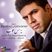 Behzad Ghasemi - Ye Hesse Khoob