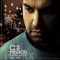 Esfandiar Afroozeh - Chi Mishod