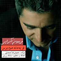 Fereydoun Asraei - To Be Dade Man Beres