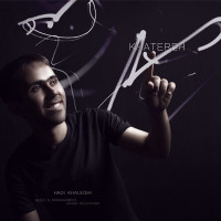 Hadi Khaleghi - Khatereh