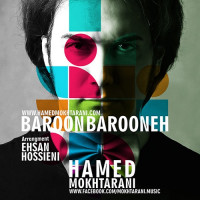 Hamed Mokhtarani - Baroon Barooneh