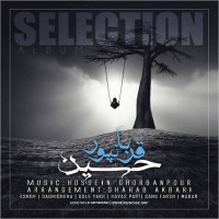 Hossein Ghorbanpour - Selection