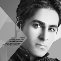 Iman Ebrahimi - Ehsasam Dare Rast Mige ( Remix )