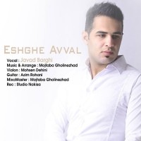 Javad Barghi - Eshghe Avval