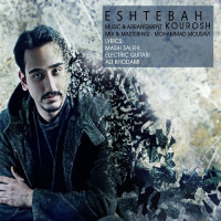 Kourosh Samadi - Eshtebah