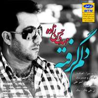 Mehdi Hasanzadeh - Delam Gerefteh