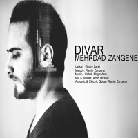 Mehrdad Zangene - Divar