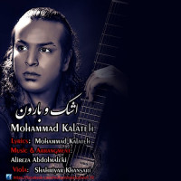 Mohammad Kalateh - Ashko Baroon