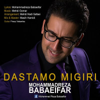 Mohammadreza Babaeifar - Dastamo Migiri
