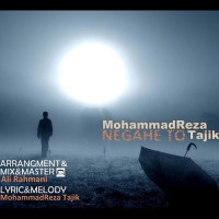 Mohammadreza Tajik - Negahe To