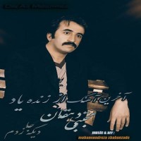 Mojtaba Dehghan - Dige Ja Zadam