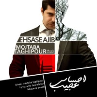Mojtaba Taghipour - Ehsase Ajib