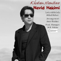 Navid Hakimi - Khabam Nemibare