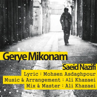 Saeid Nazifi - Gerye Mikonam