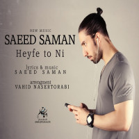 Saeed Saman - Heyfe To Nist
