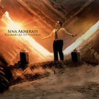 Sina Akherati - Khabari Az To Nashod