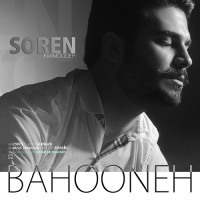Soren Farmoodeh - Bahooneh