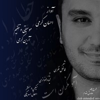 Ehsaan Karami - Ahoo