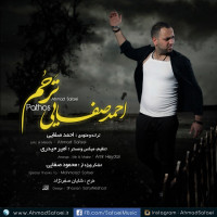 Ahmad Safaei - Tarahom