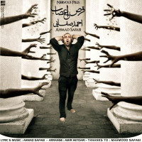 Ahmad Safaei - Ghorse Asab