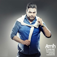 AaMin - Ye Joore Dige