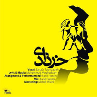 Baha2r Taghizadeh - Khordadi