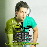 Benyamin Valinezhad - Joraat