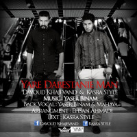 Davoud Khajevand & Kasra Style - Yare Dabestanie Man