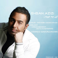 Ehsan Azizi - In Che khoobe