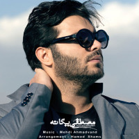 Mostafa Yeganeh - Bazi