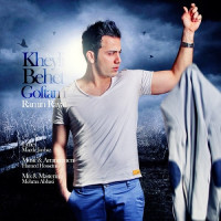 Ramin Rayat - Kheyli Behet Goftam