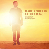 Saeed Pasha - Mano Nemikhad