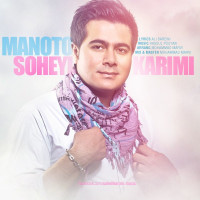 Soheyl Karimi - Manoto