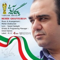 Mehdi Ghafourian - Yadegare Aryai