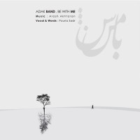Adak Band - Ba Man Bash