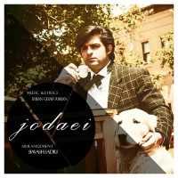 Ehsan Ghafourian - Jodaei