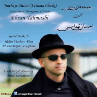 Ehsan Tahmasbi - Joojehaye Paeizi