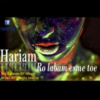 Hariam - Roo Labam Esme Toe