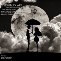 Hooman Ara - Man Aghel Nemisham