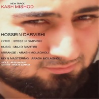 Hossein Darvishi - Kash Mishod