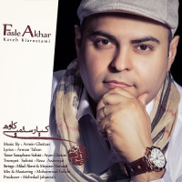 Kaveh Kiarostami - Fasle Akhar