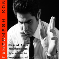 Masoud Azizi - Tamoomesh kon