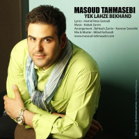 Masoud Tahmasebi - Yek Lahze Bekhand